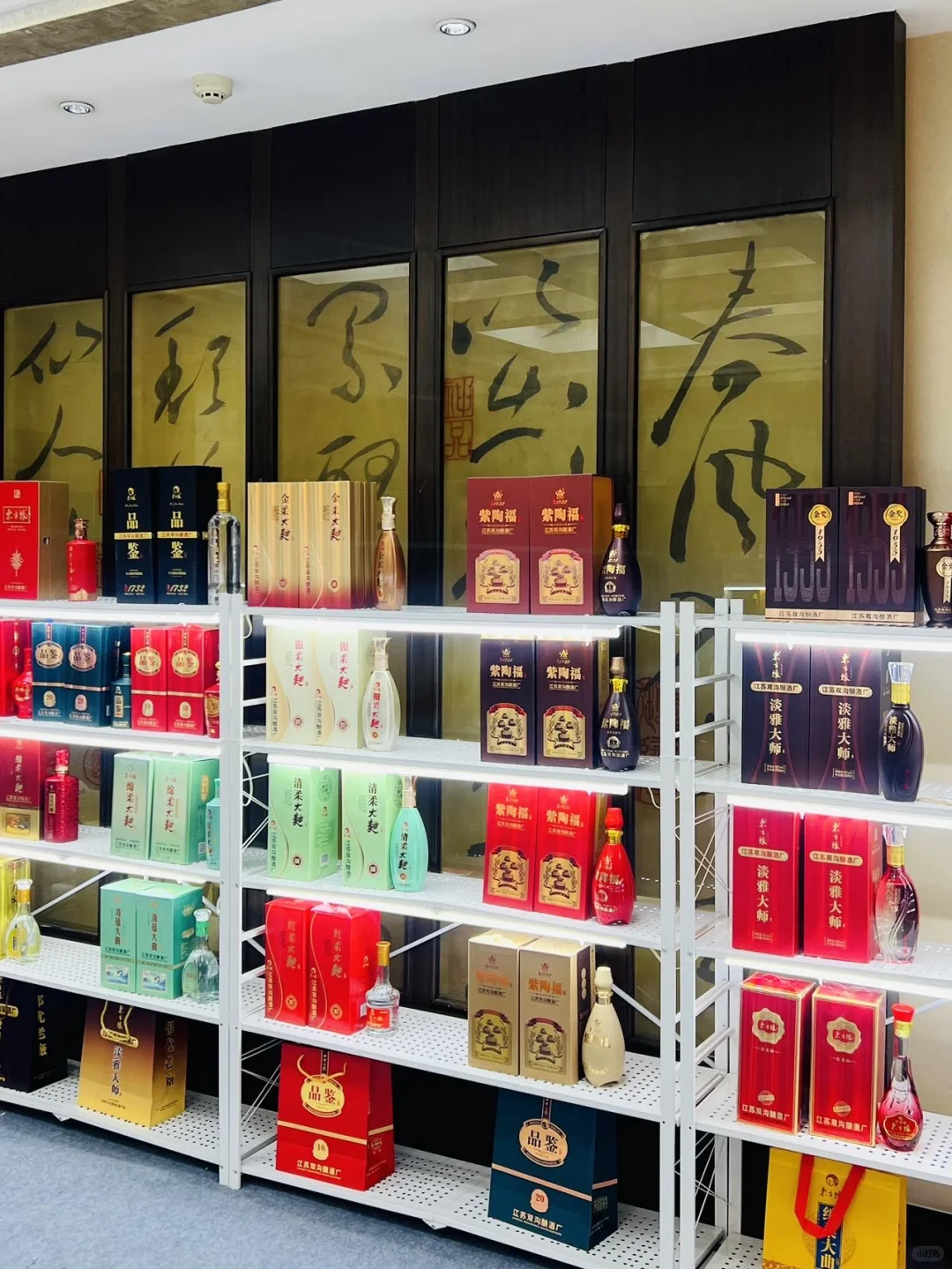 南京秋糖来咯！玄武饭店高端酒展超有料！