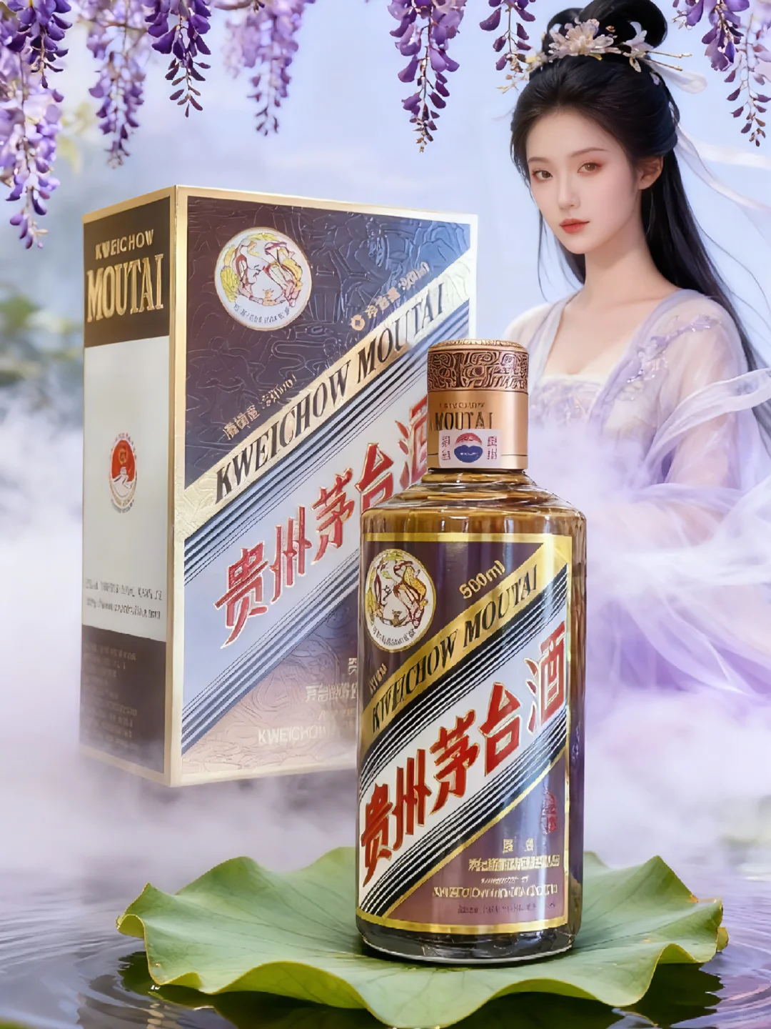 品酒日记286：茅台 彩釉珍品（8.4分）