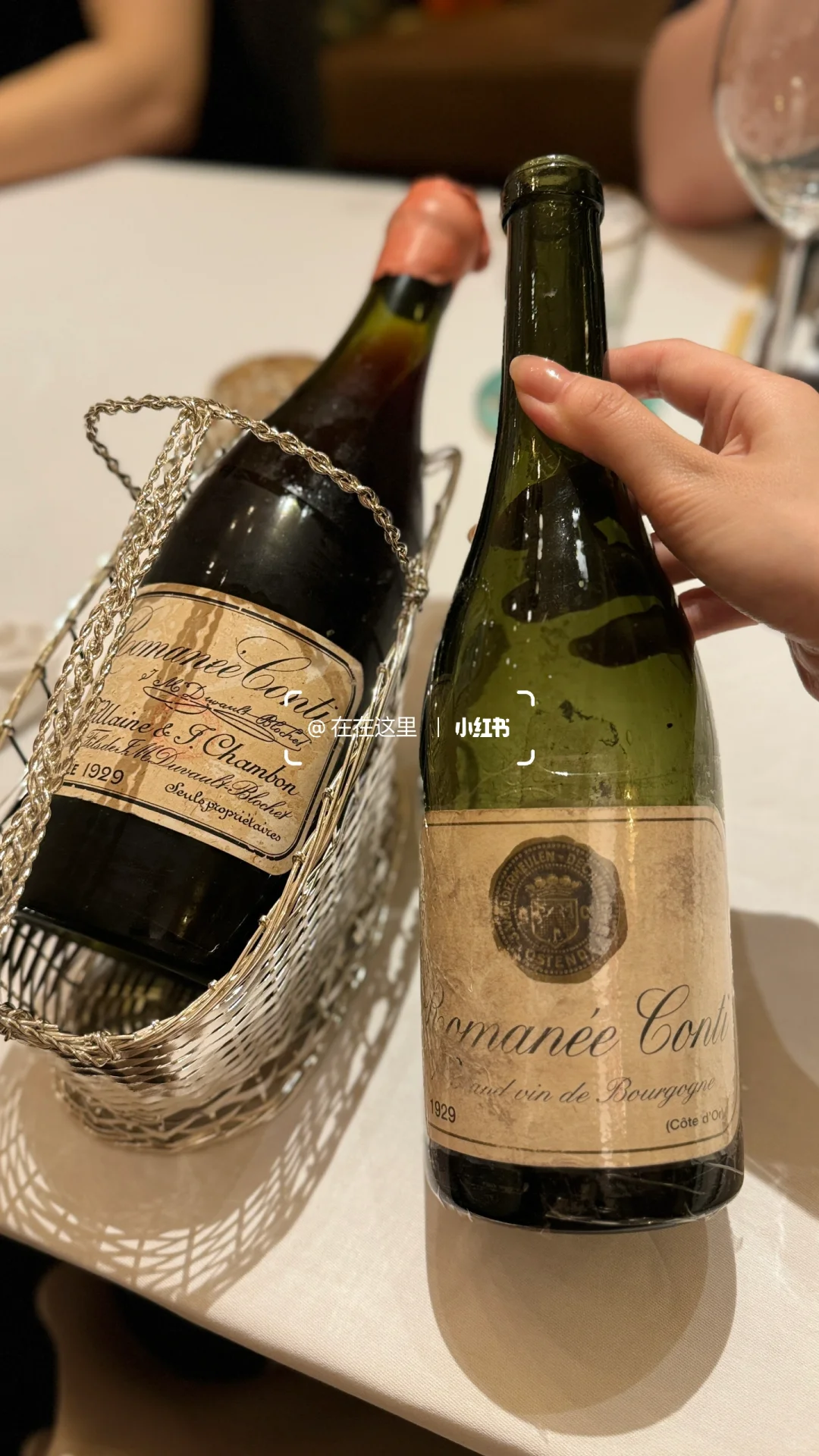 1929传奇罗曼尼康帝什么味？酒界张三丰～