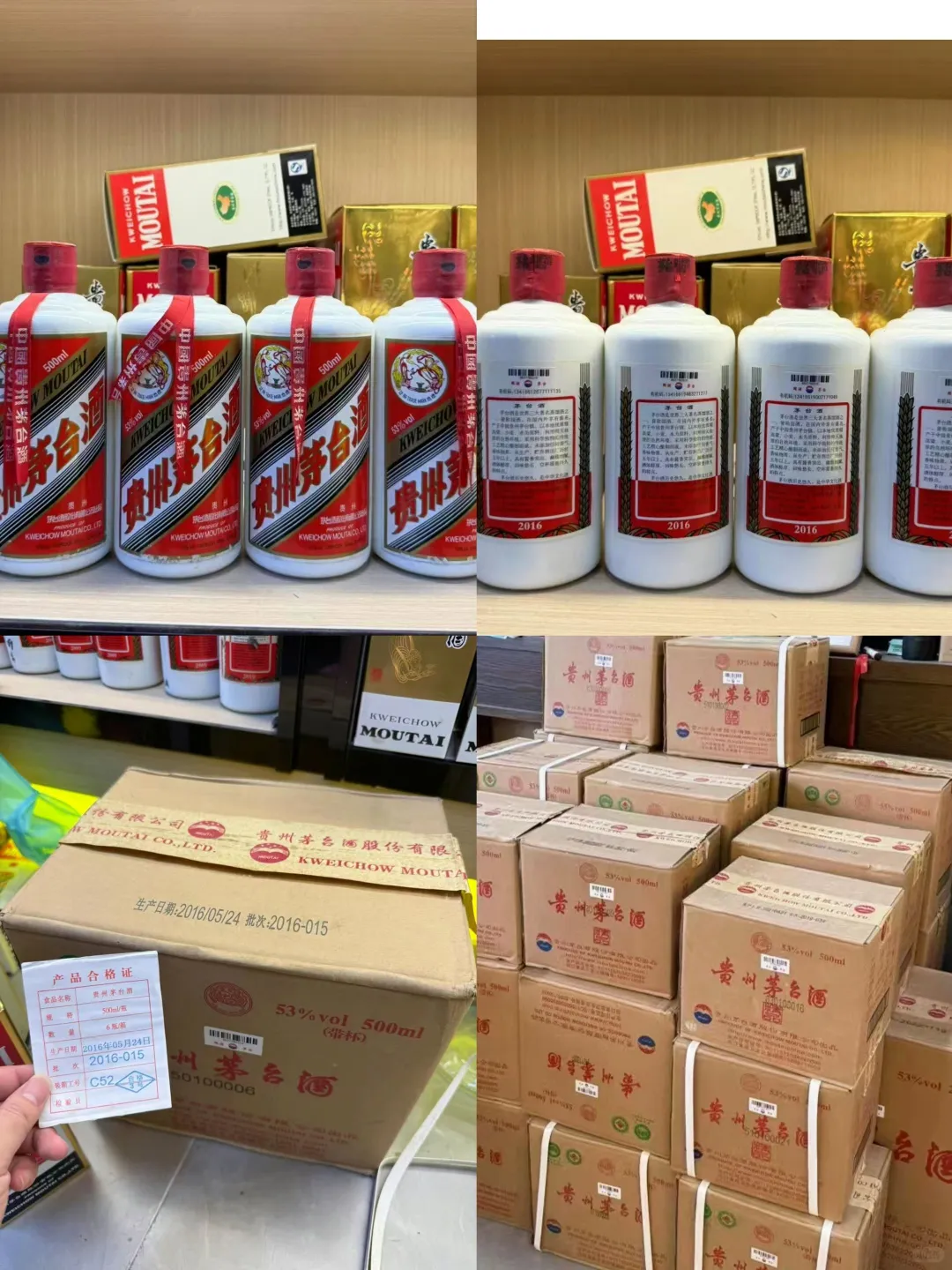 10.12日天津名酒最新行情一览表✓