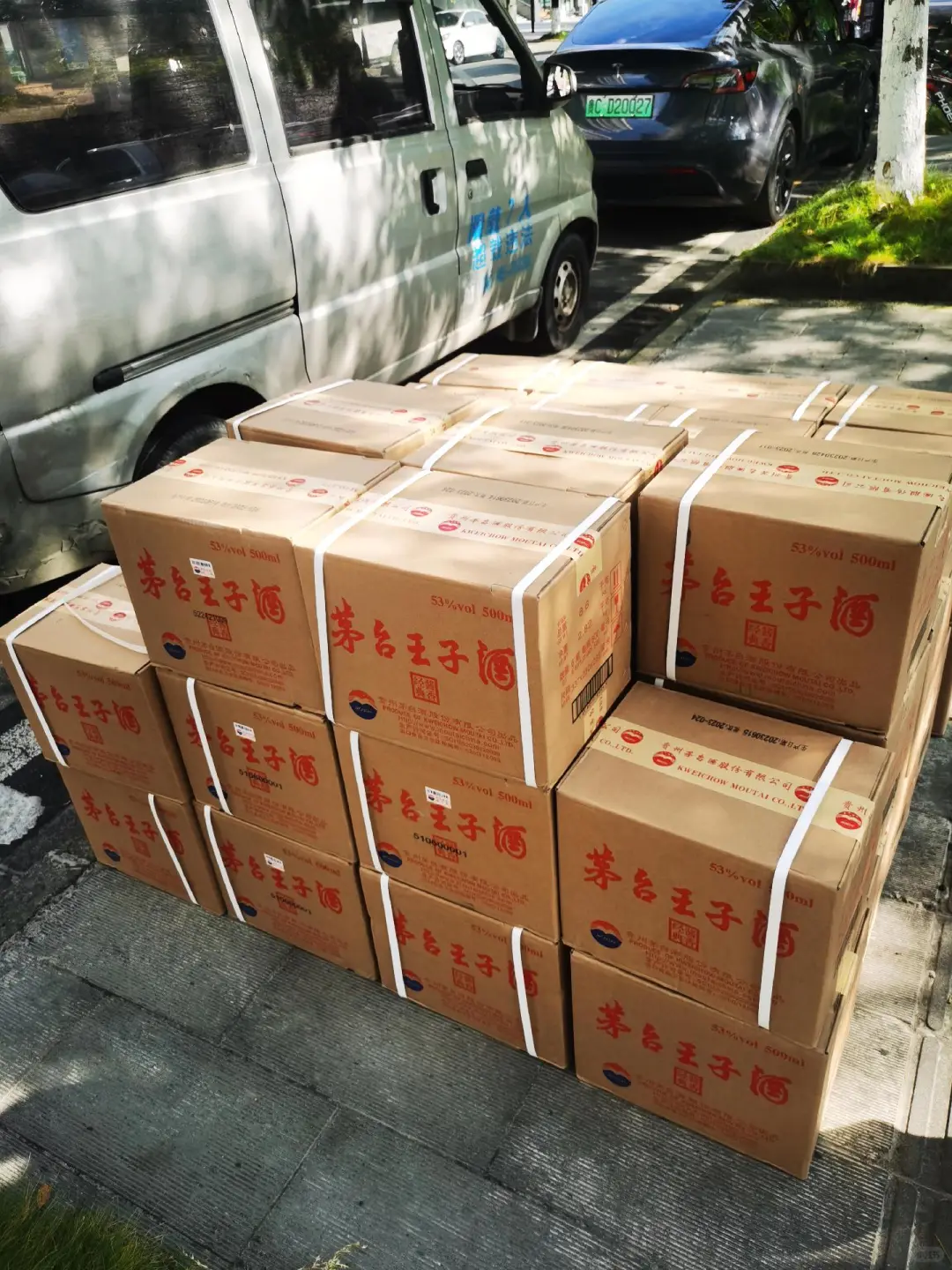 感谢杨总酱香经典15箱