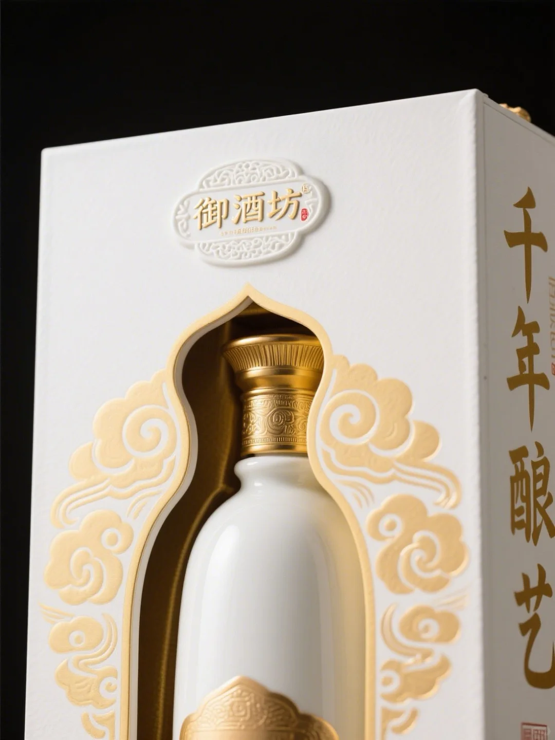 白酒包装盒设计：赋予白酒独特魅力