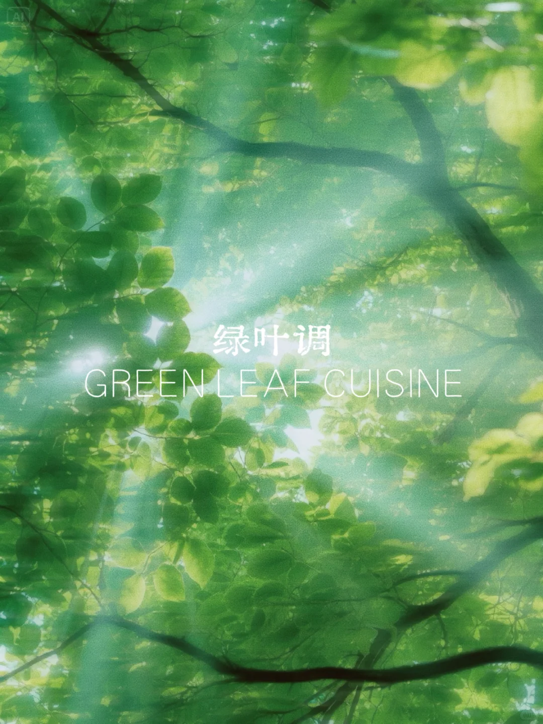 小白香水科普｜一分钟找到属于你的香调！