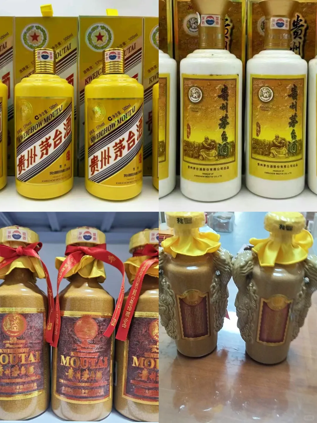 10.12日天津名酒最新行情一览表✓