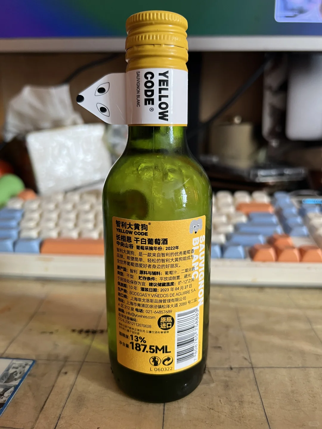 每日微醺日记｜智利大黄狗葡萄酒?便宜大碗