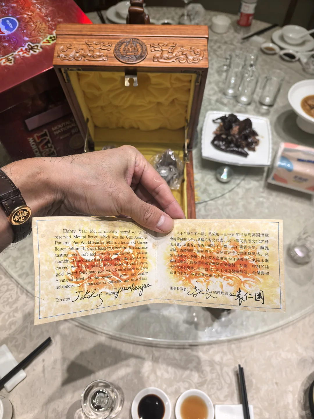 中秋品尝八十年，确实不错！