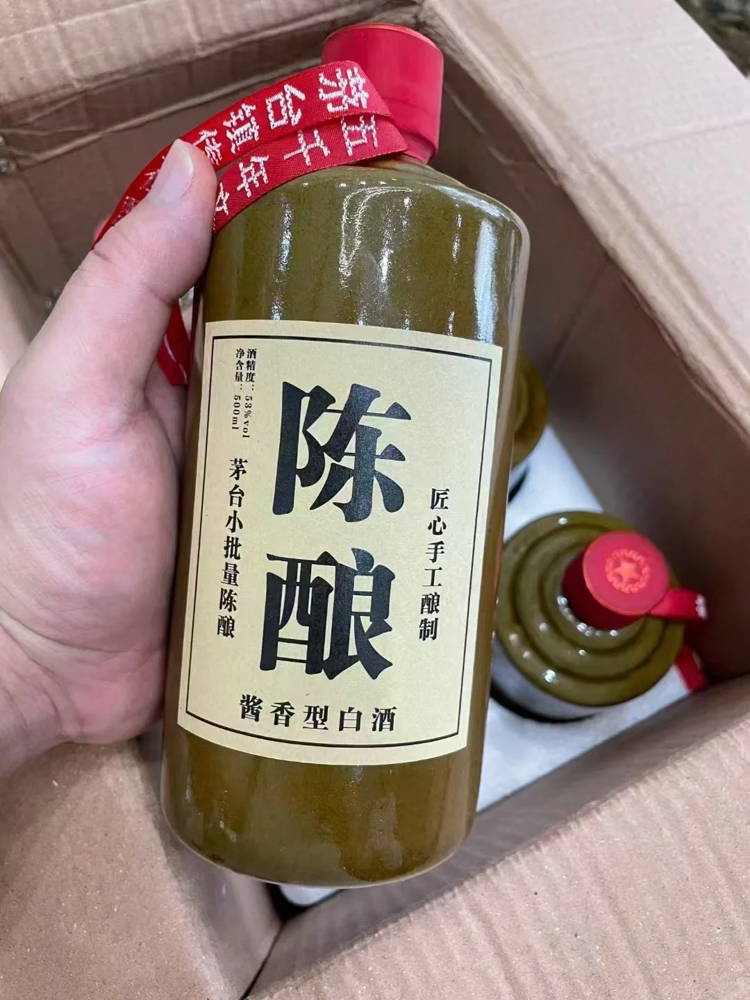 发现一瓶好喝的陈酿！?