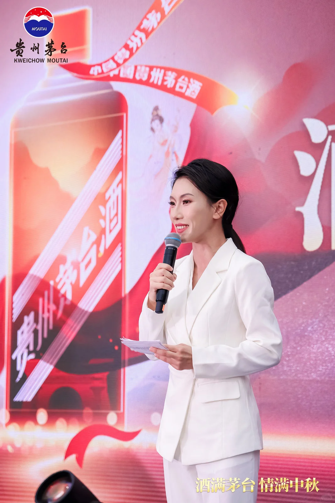 酒满茅台，情满中秋～