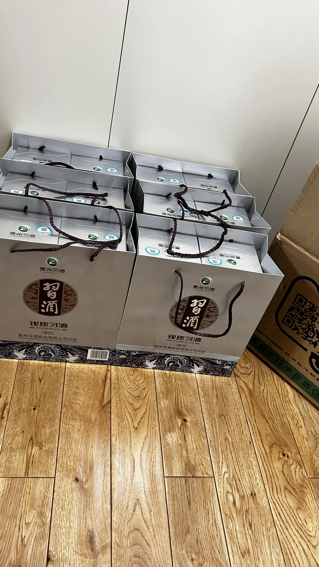 96一瓶的习酒银质