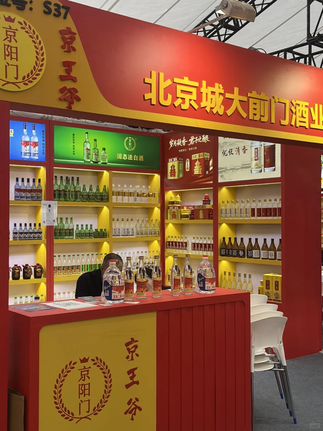 一站式打卡500+！秋糖酒展?争奇斗艳超好逛