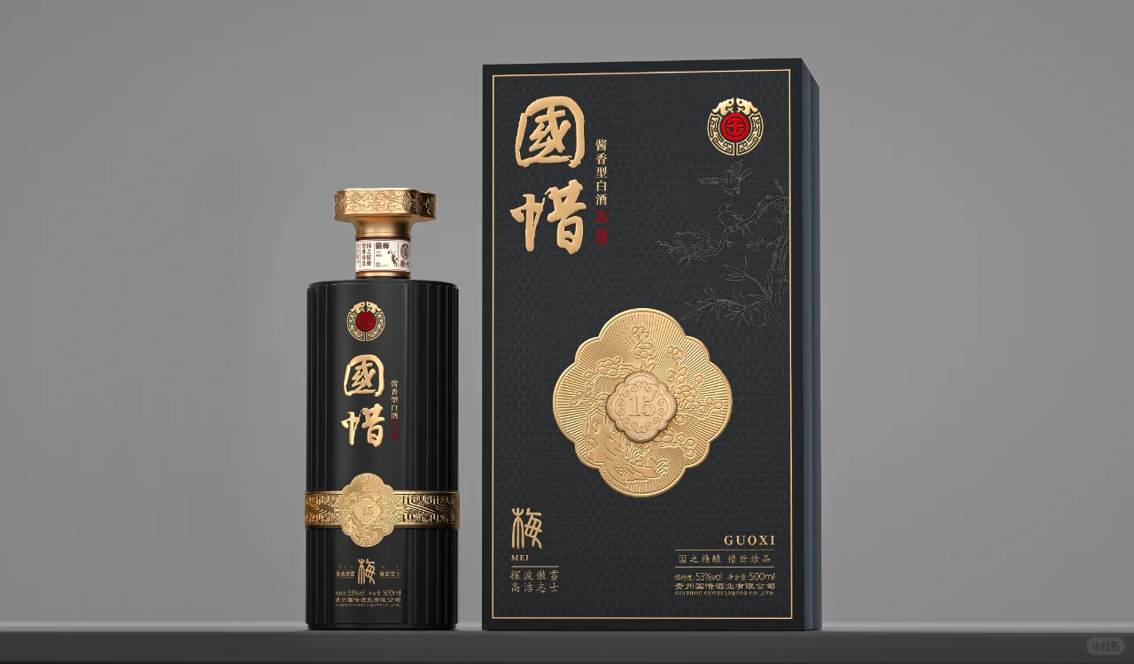 国惜酒-梅兰竹菊系列包装设计