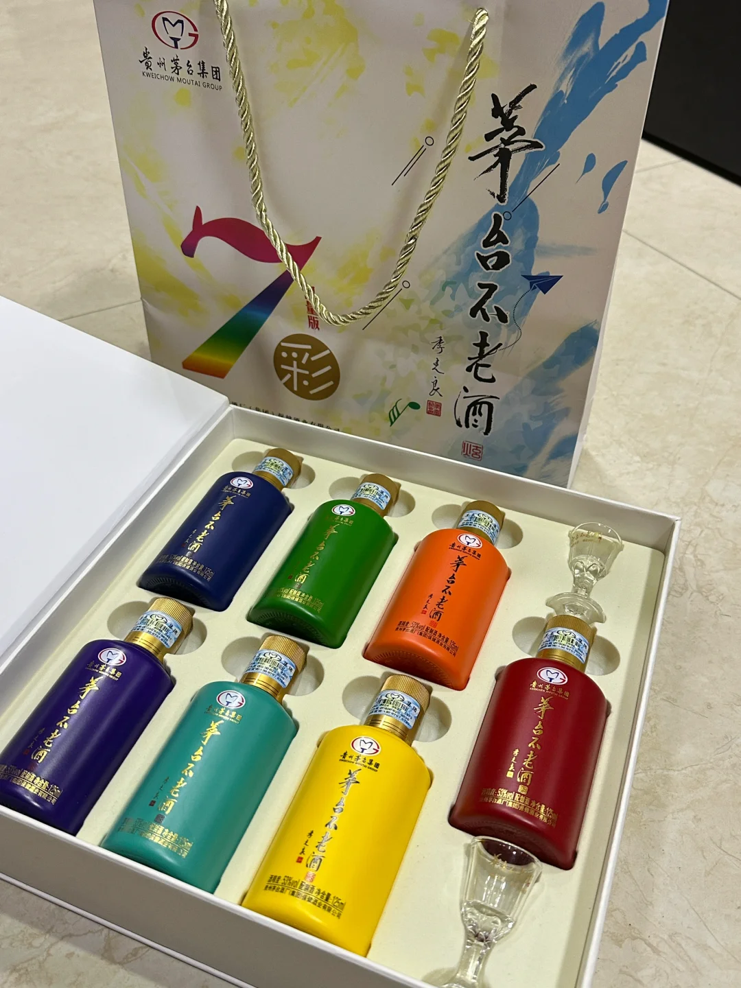 送爸爸的生日礼物！！！200多！！！精致！