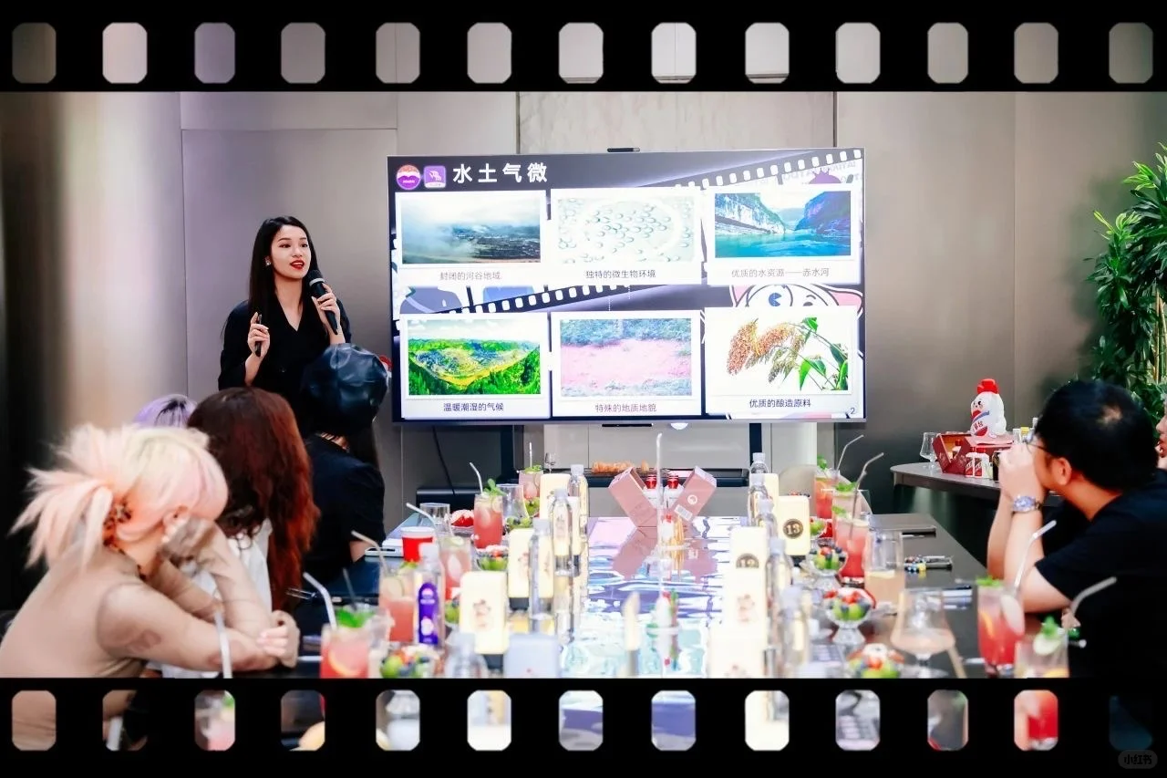 一杯入局 茅香四溢