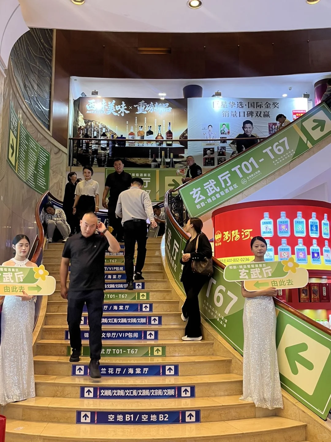 一站式打卡500+！秋糖酒展?争奇斗艳超好逛