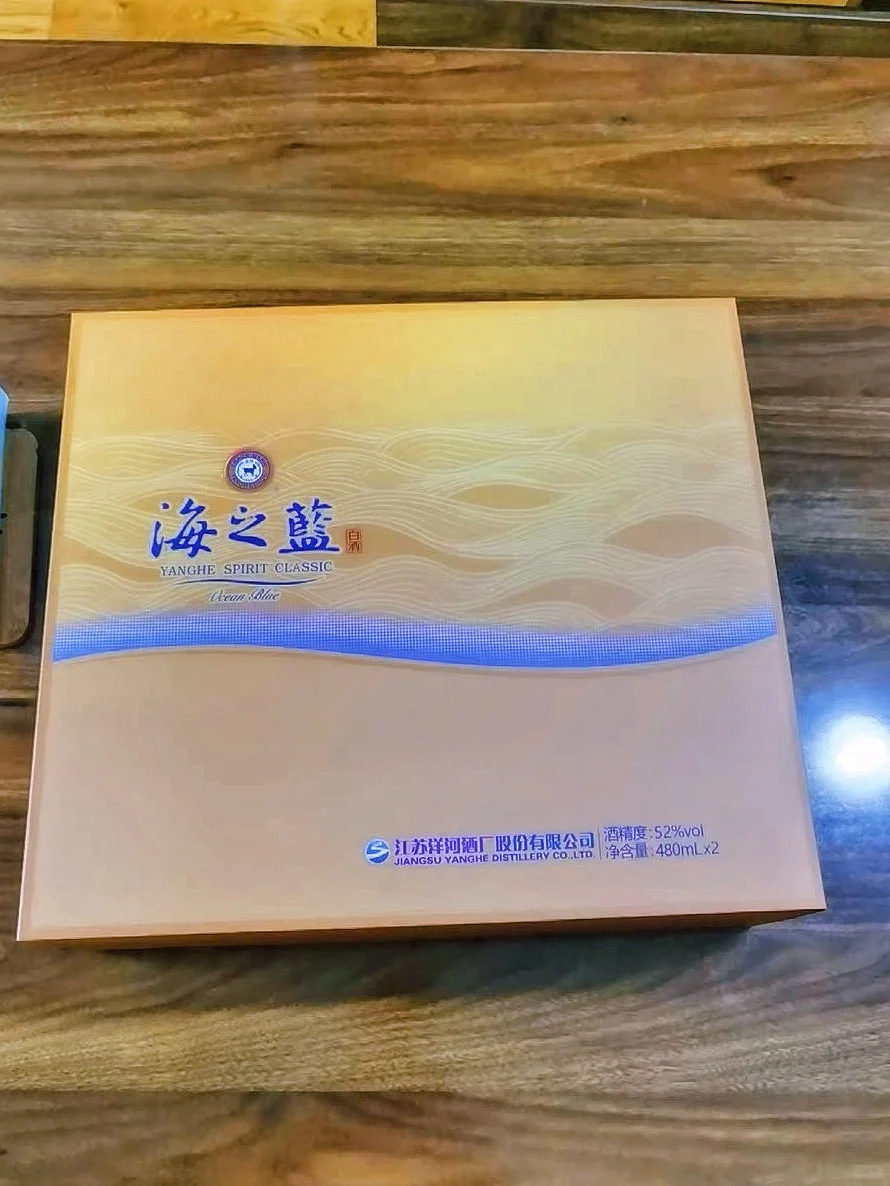 几百块的白酒双瓶礼盒