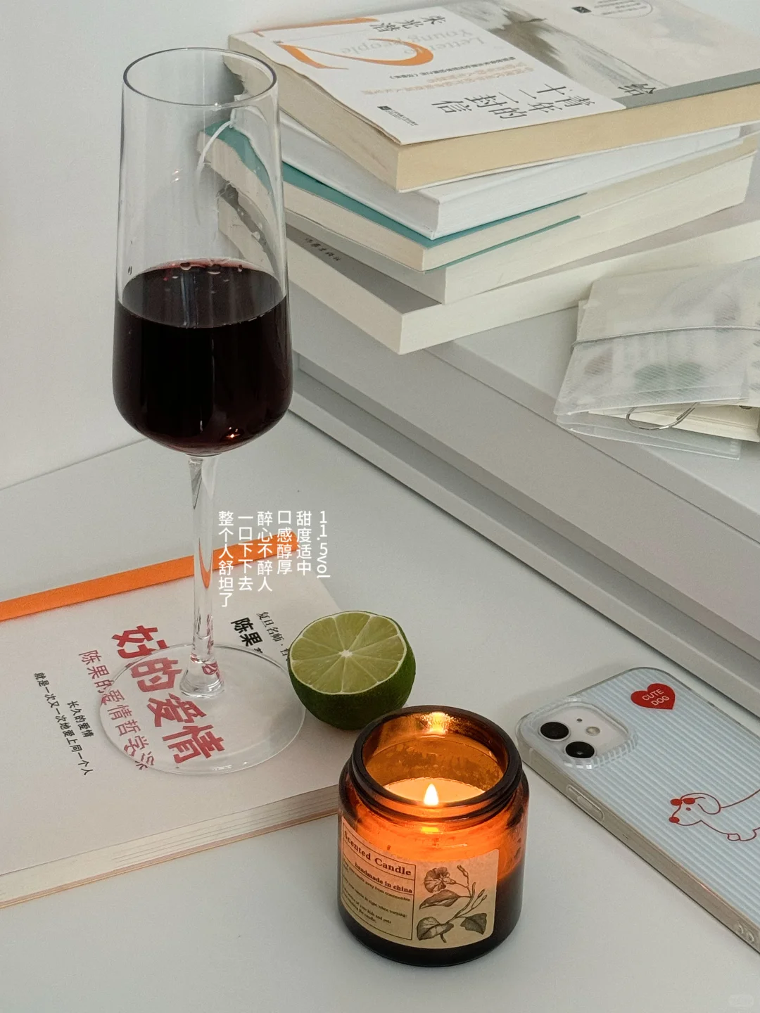 只有回到家里，整个人才能轻松下来?