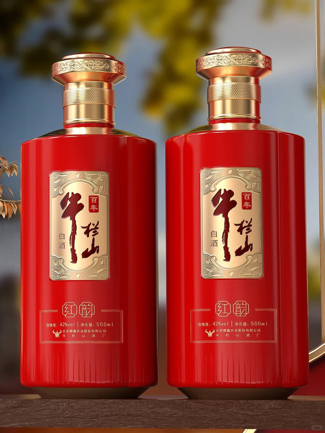 原创｜喜宴酒·牛栏山红韵包装设计