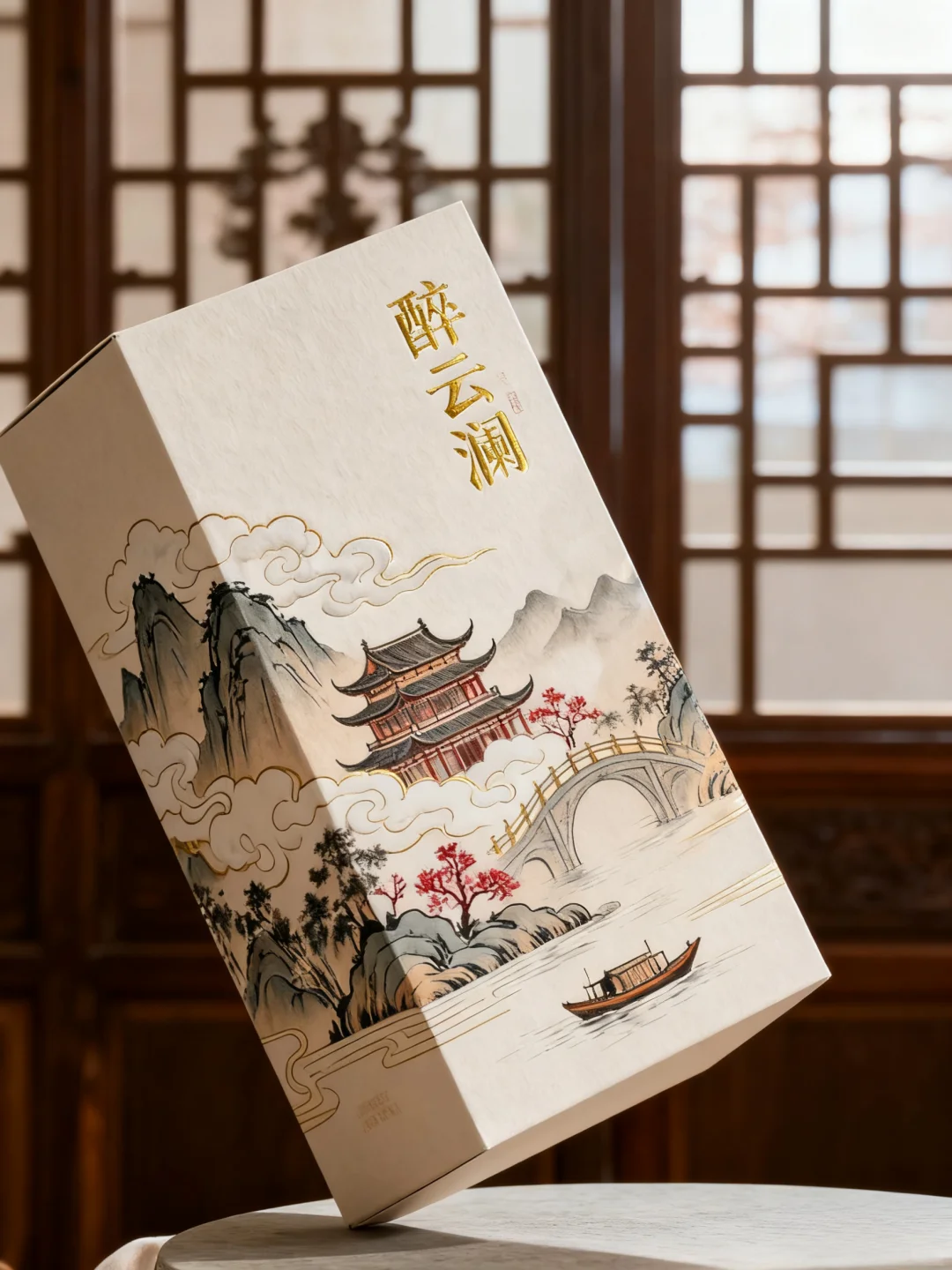 来唠唠我刚做完的「醉云涧」酒包装设计～