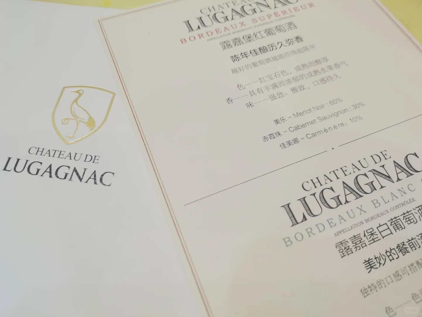 大夫让我喝红酒