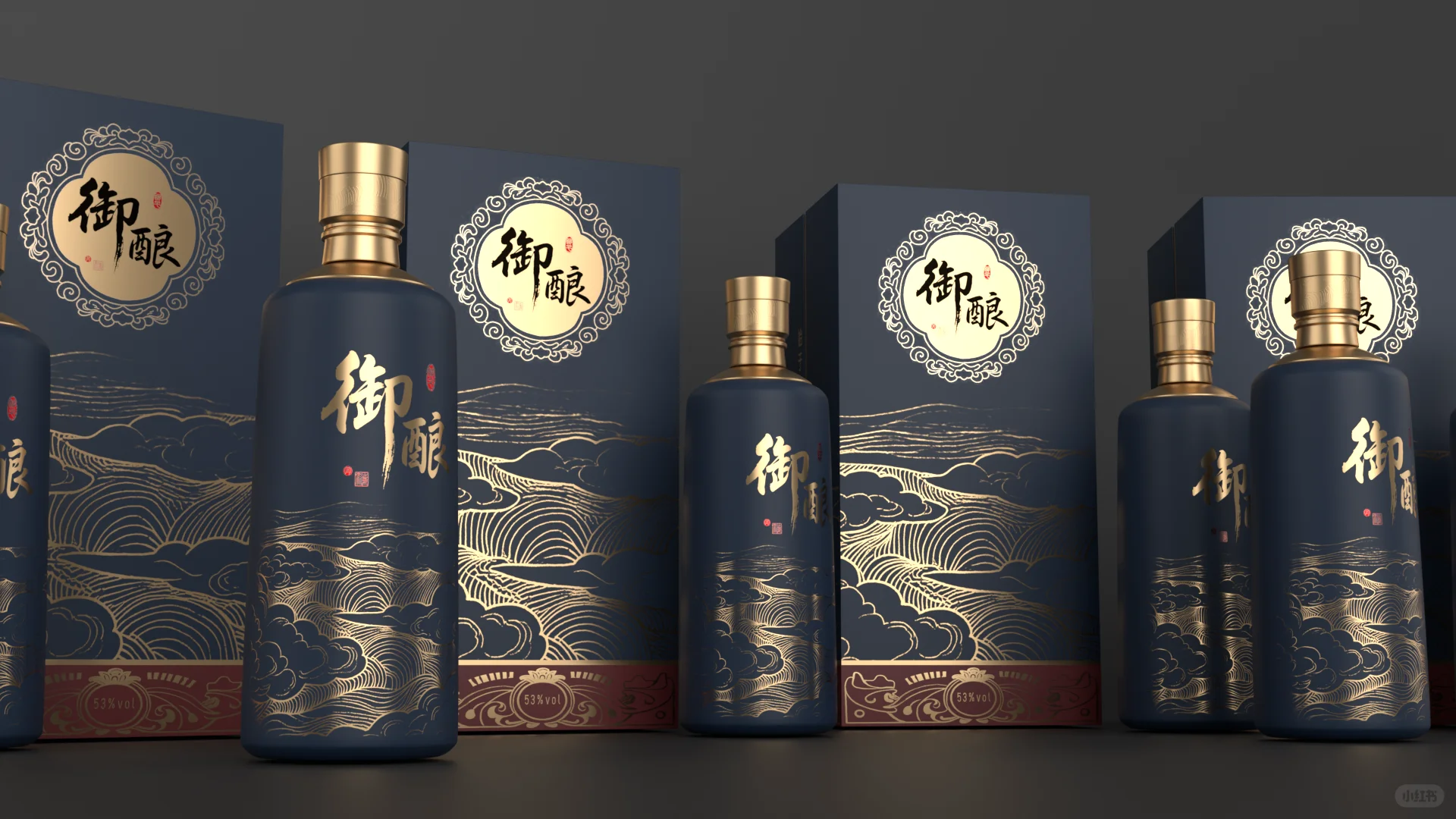 白酒类包装设计