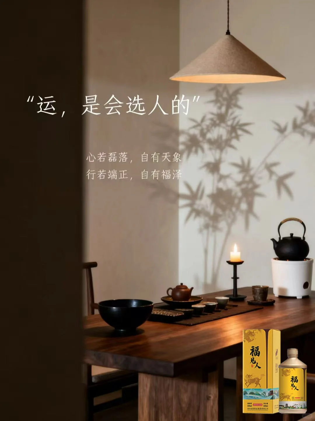 白酒圈这4个骗局，很多人还在相信