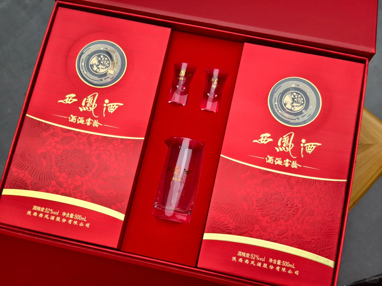 好事成双，好事成对?怎么送，都有面