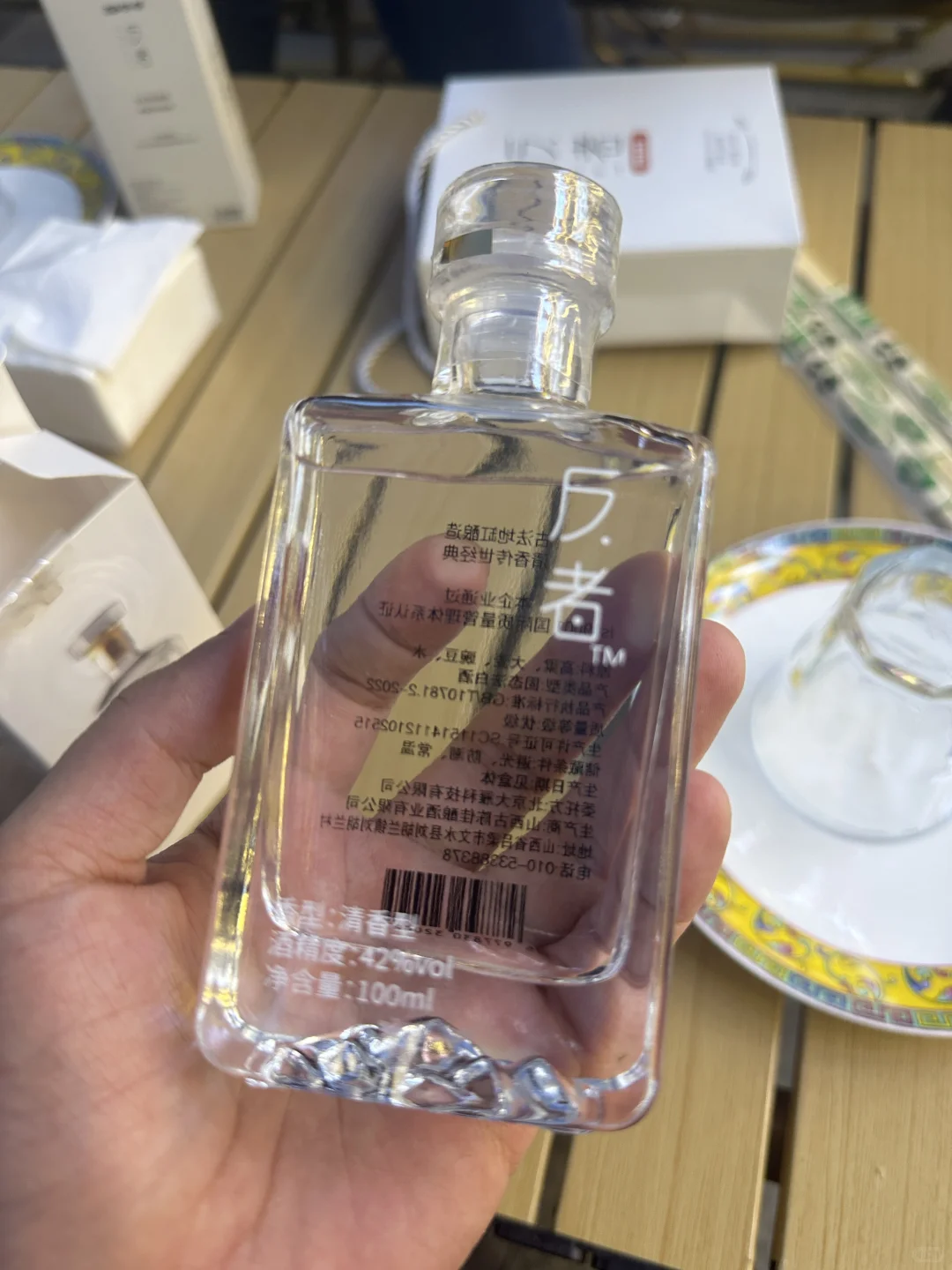 小众又高级的白酒～‼️