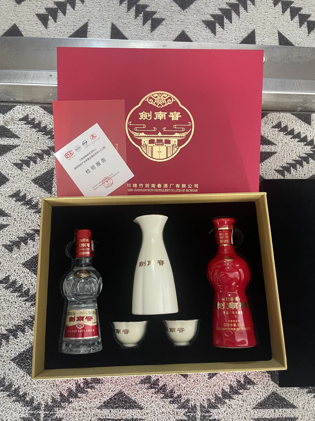 好漂亮的剑南春小酒礼盒啊