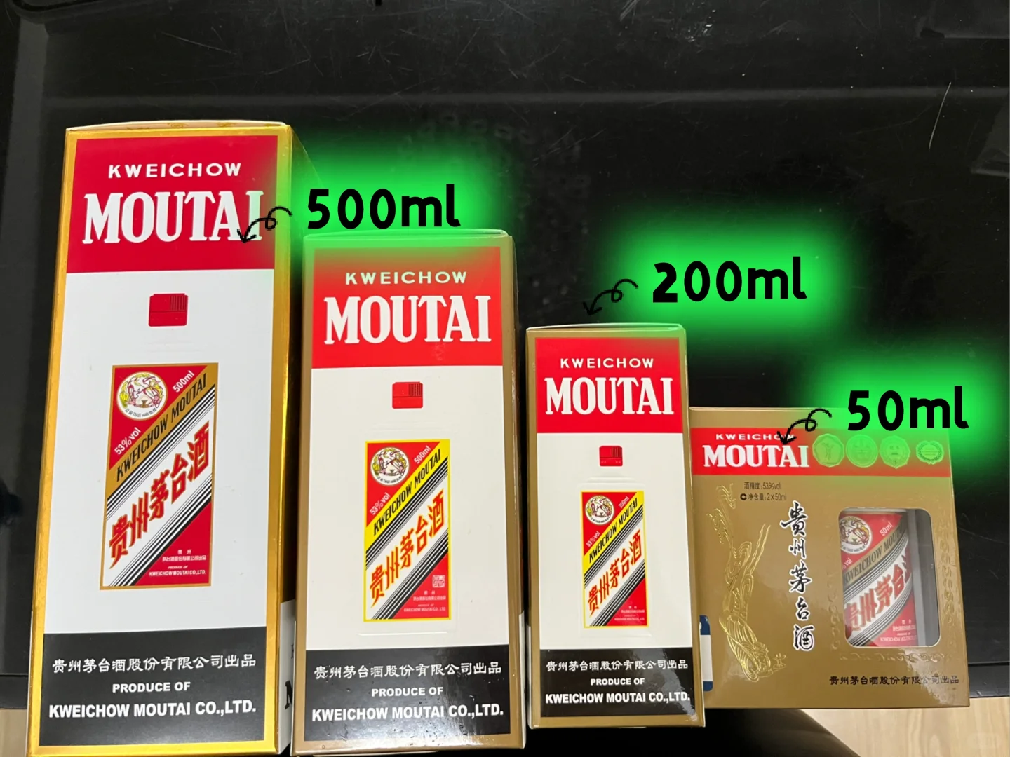 端午好礼送茅台 ?