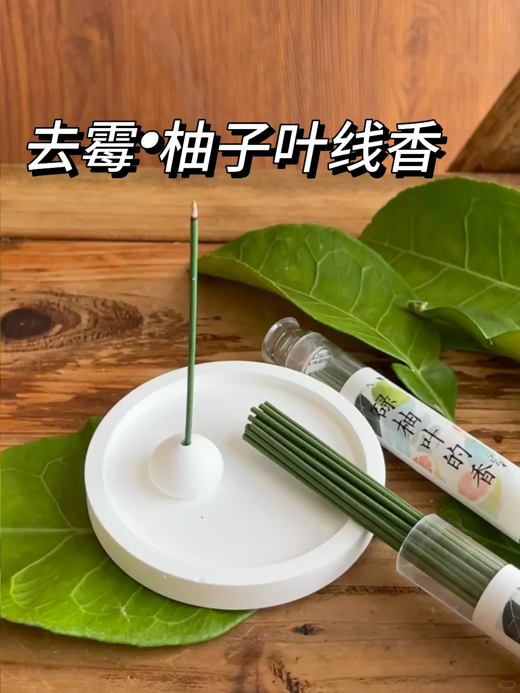 唯一缺点：马上断货啦！！！?