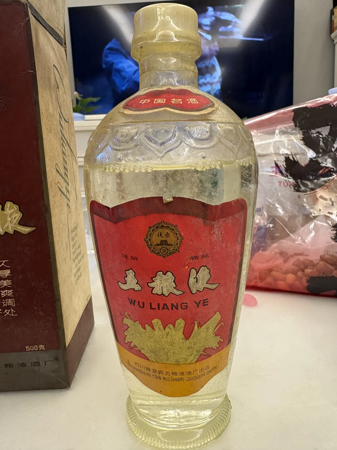 家里居然还有瓶86年的五粮液?