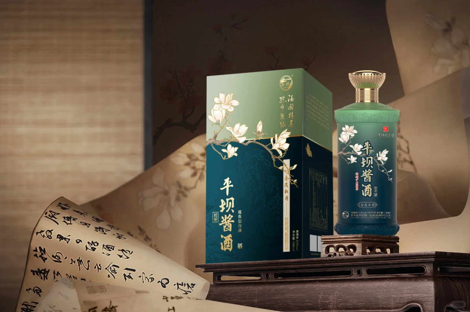 一抹青绿入画｜当白描山水遇见东方酒