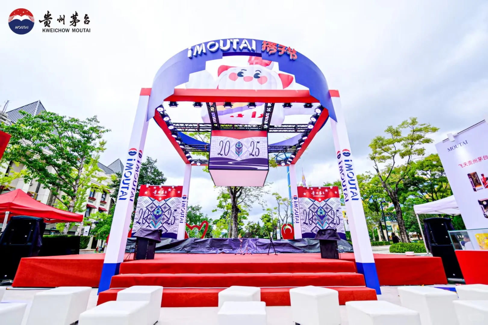 活动分享|以搭子文化为活动切入点???