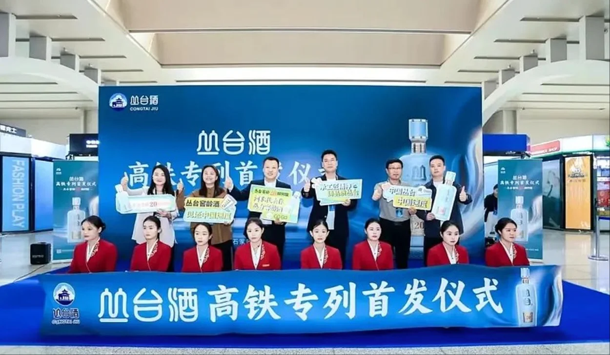 邯郸丛台酒近些年又支棱起来了~