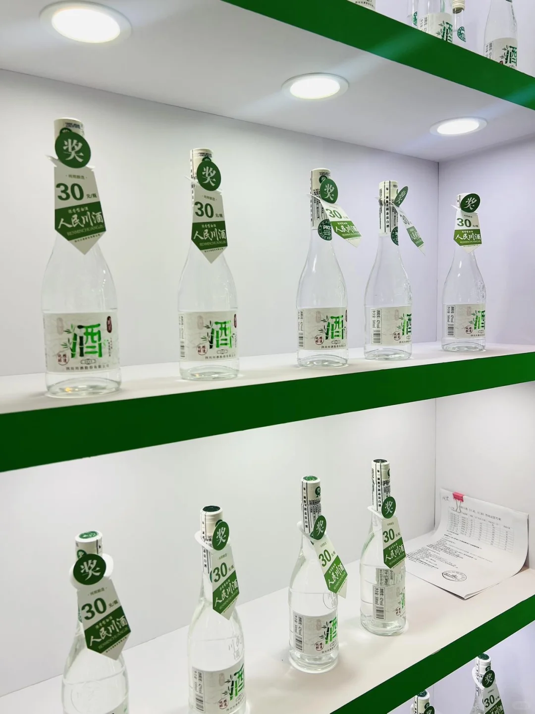 南京秋糖来咯！玄武饭店高端酒展超有料！