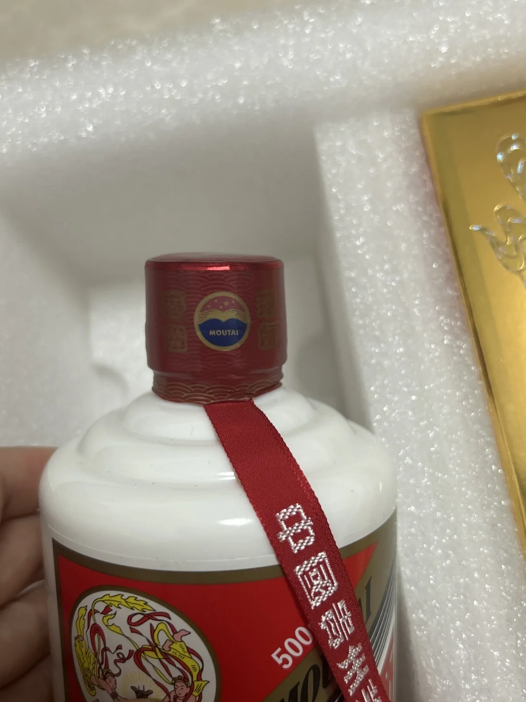 这瓶飞天茅台是真的吗？小白提问