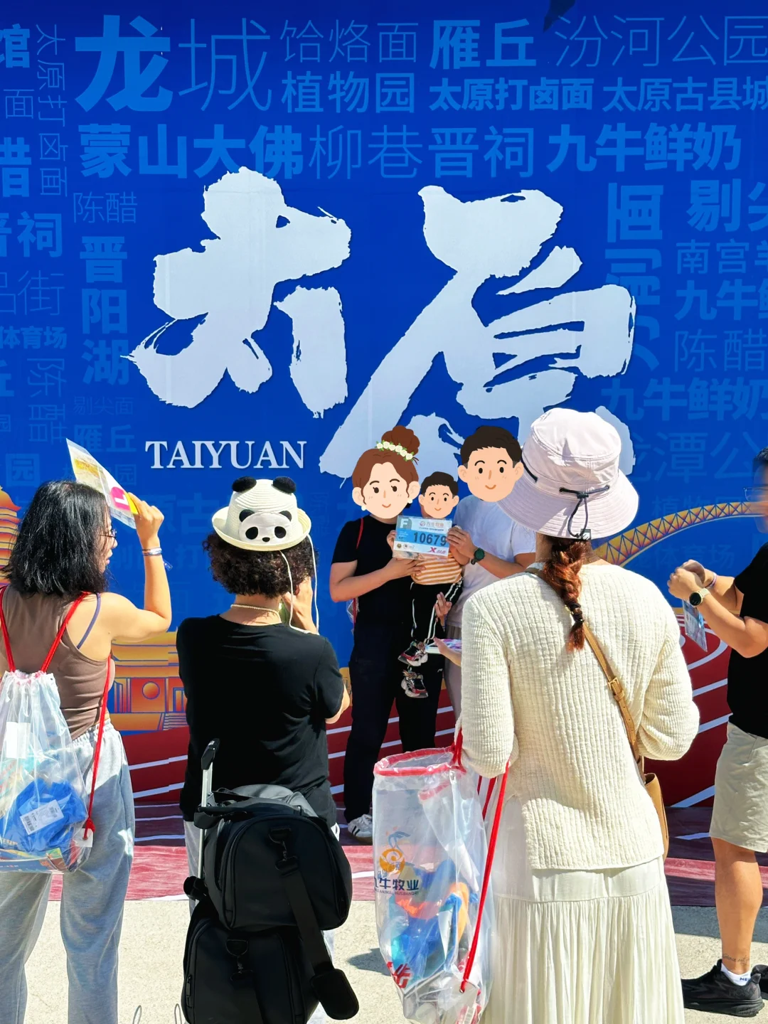 太原 | 快去薅羊毛啊朋友们！！！好多人啊