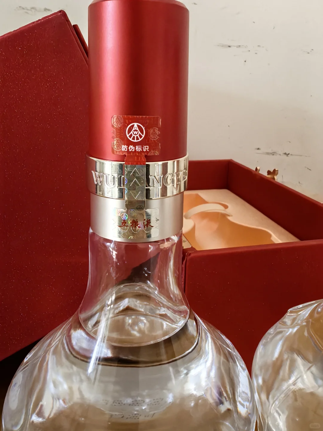 五粮液礼盒真假鉴别