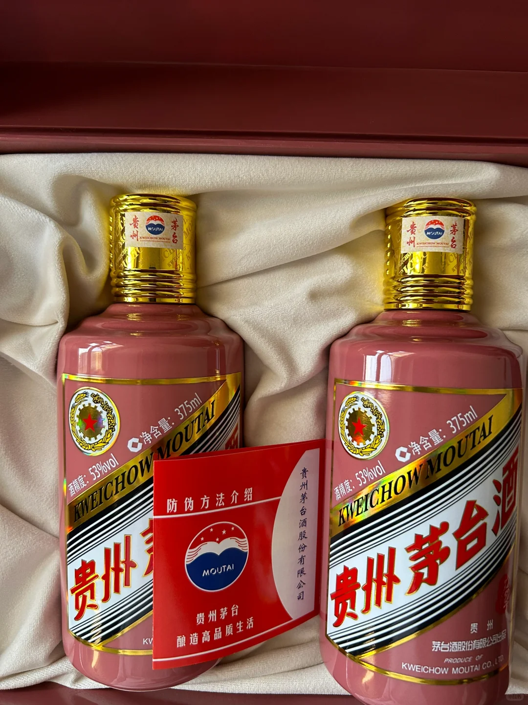 乙巳蛇年茅台已集齐〔2025〕