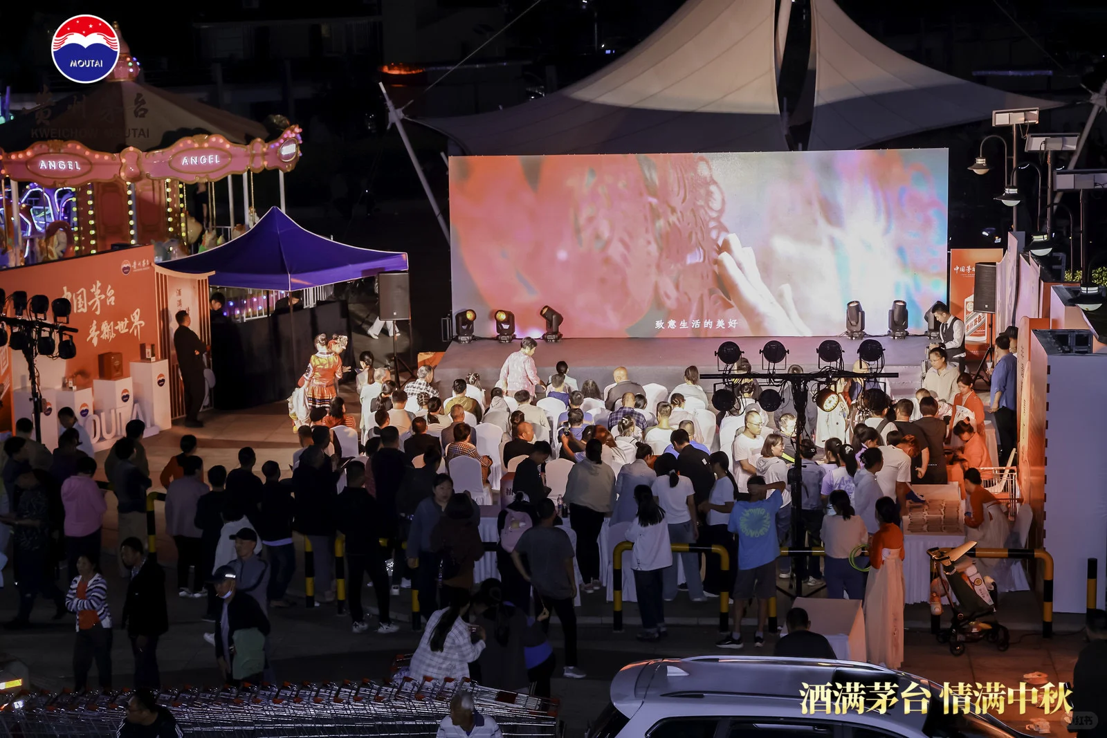 酒满茅台，情满中秋～