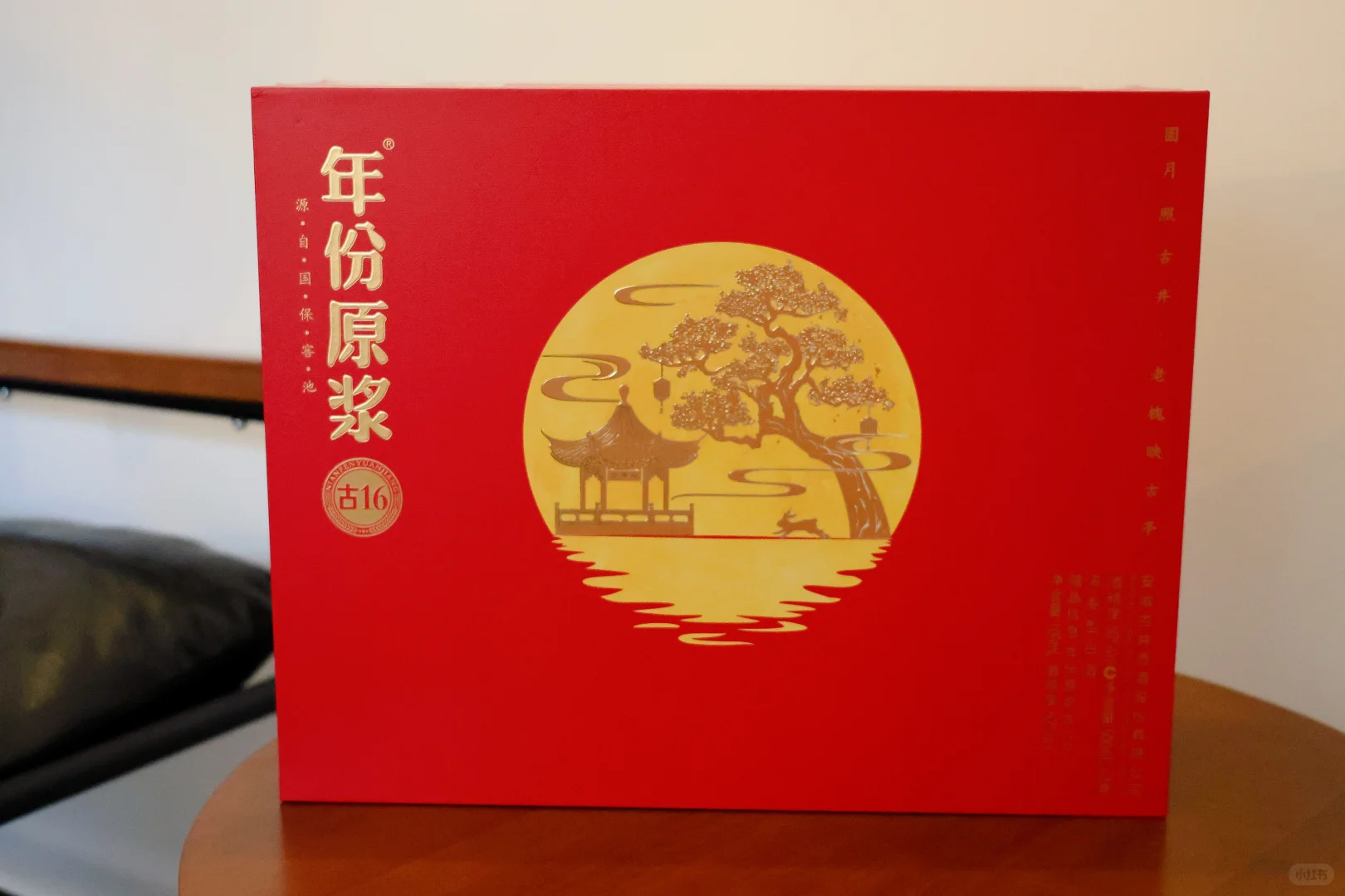 中秋送礼抄作业！这盒让妈妈直接感动哭