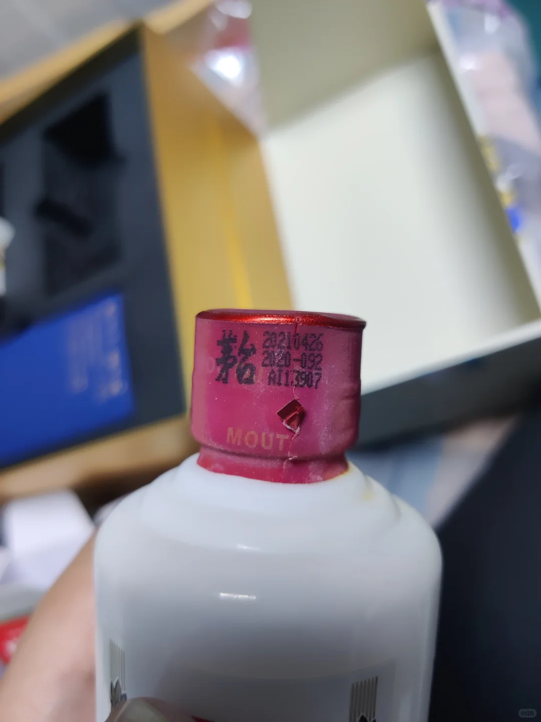 2021年的飞天，100ml的，有需要的吗