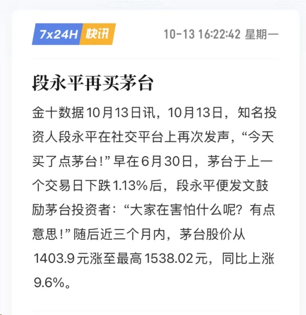 短线不要碰白酒！