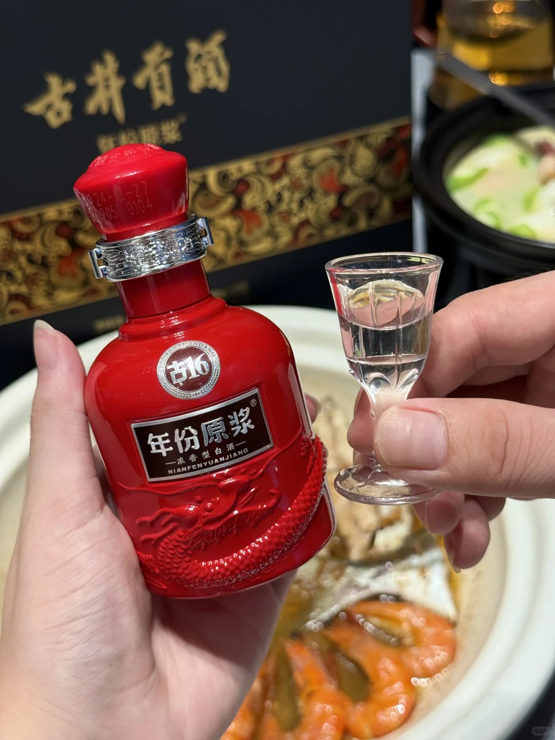 收到这个白酒礼盒?怎么能不小酌一杯？