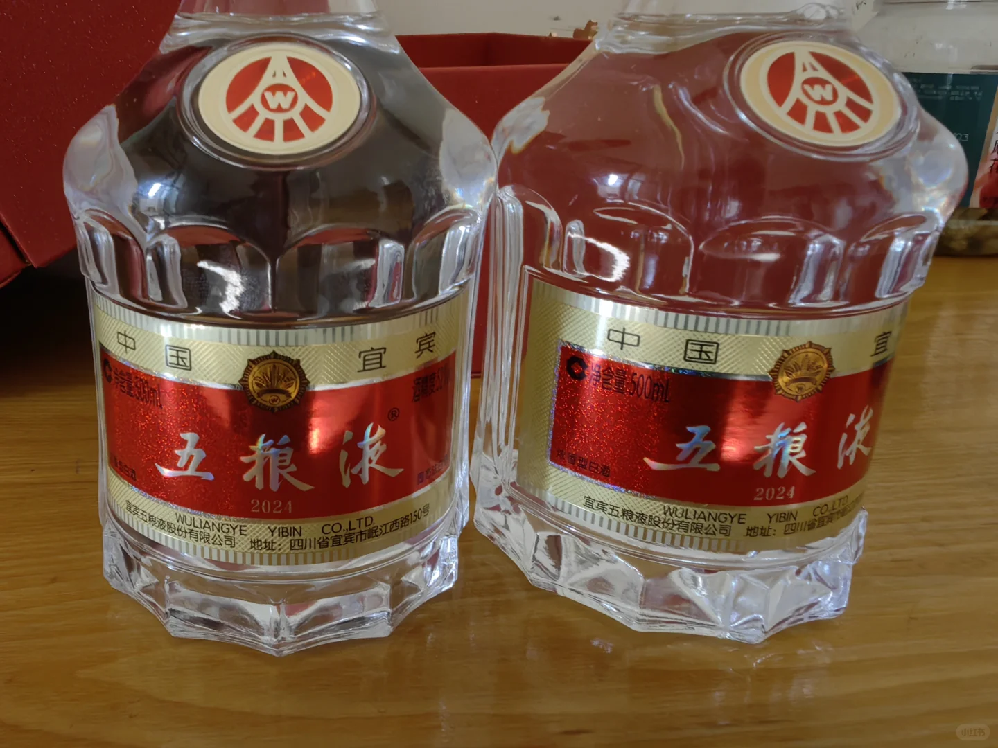 五粮液礼盒真假鉴别