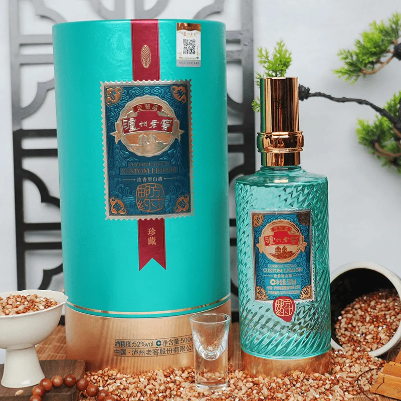 ?方寸邮约｜52度浓香真香！