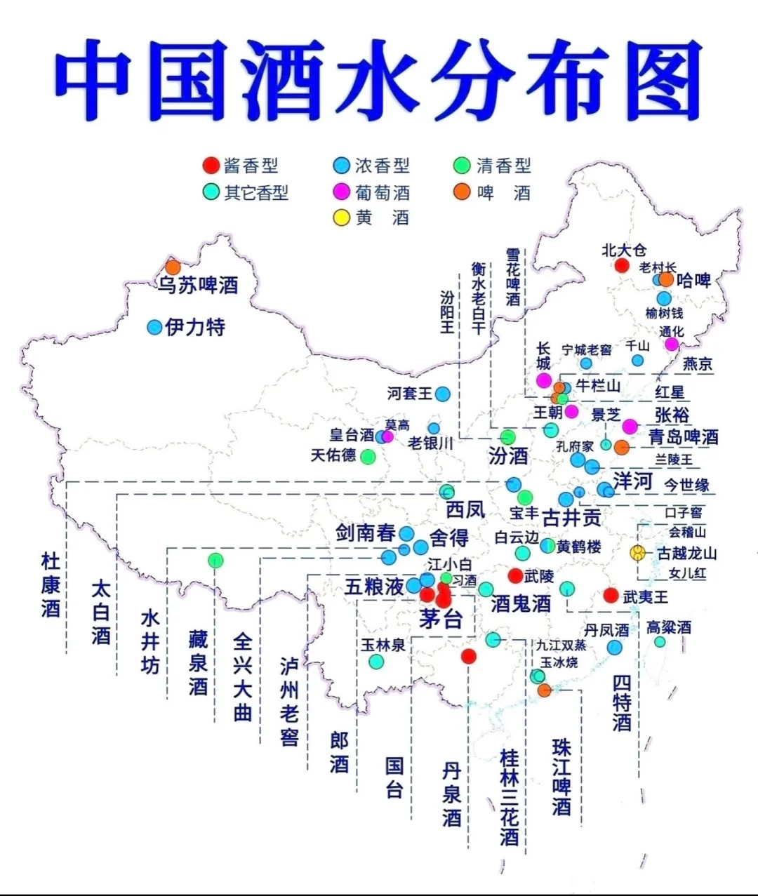 中国酒水??分布图