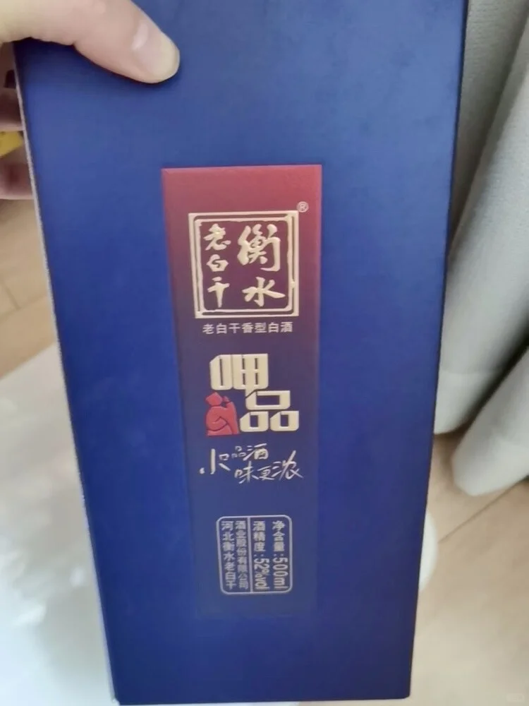 不踩坑!给长辈送礼还得是衡水老白干!