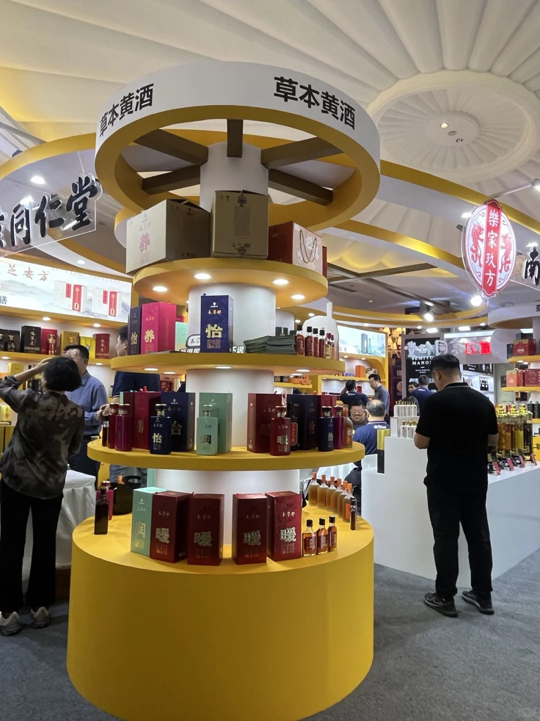 一站式打卡500+！秋糖酒展?争奇斗艳超好逛