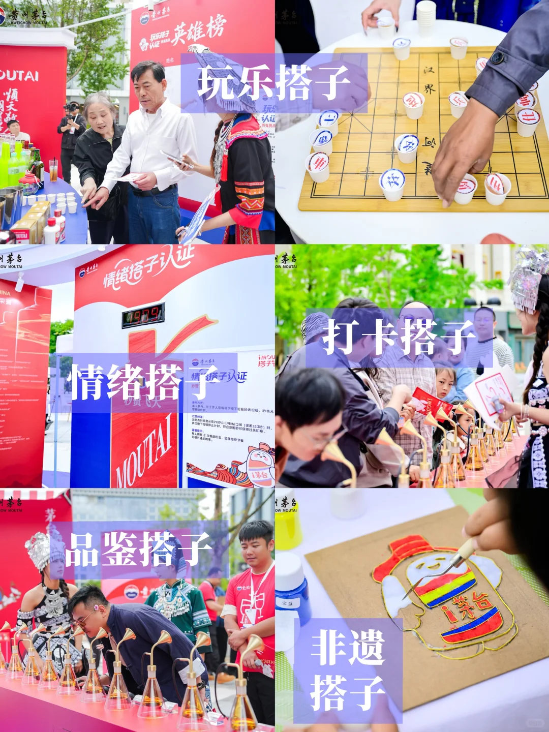 活动分享|以搭子文化为活动切入点???